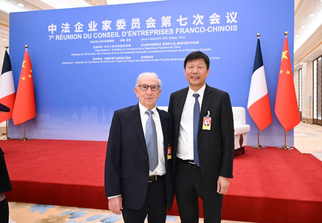 微信图片_2025-12-04_164244_418